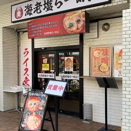 Downtown Tokyo/Taito-Gu/2Min Walk Nearest Sta/Ueno/Wi-Fi/302公寓 外观 照片