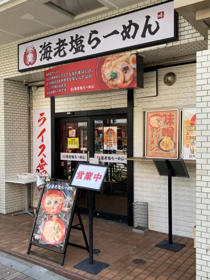 Apartment Downtown Tokyo/taito-gu/2min Walk Nearest Sta/ueno/wi-fi/302 Tokyo