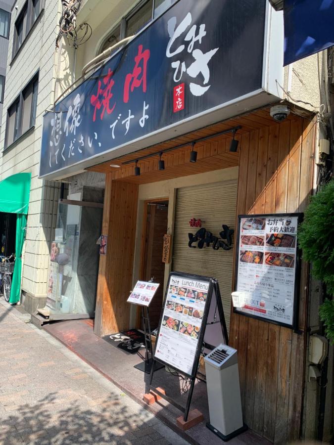 Downtown Tokyo/taito-gu/2min Walk Nearest Sta/ueno/wi-fi/302 Apartment Tokyo