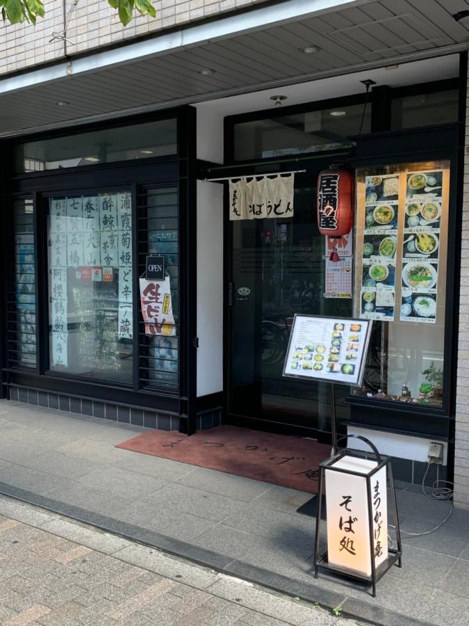 Downtown Tokyo/taito-gu/2min Walk Nearest Sta/ueno/wi-fi/302 Apartment